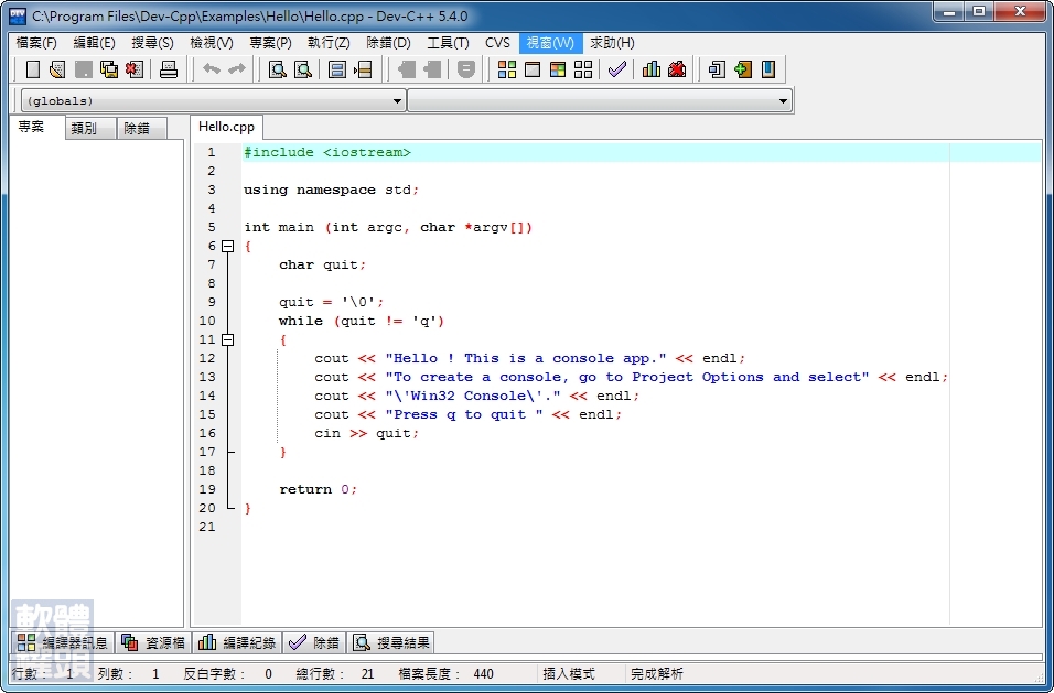 Delay in dev c++ Delay in dev c++